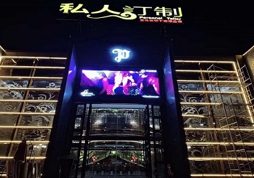 久治中低档荤素KTV真空会所体验-私人定制KTV消费荤素点评