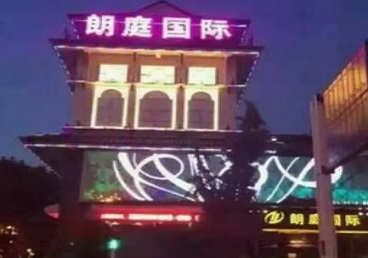 久治最好高档KTV佳丽陪酒质量好-朗廷国际KTV美女多消费体验