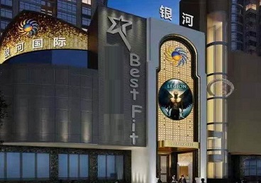 久治KTV荤台花场公主服务好-银河国际KTV花场消费点评